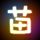 我们的少年时代